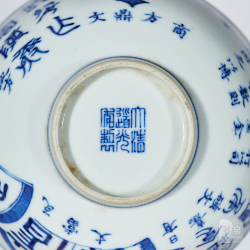 清光绪 青花金石纹碗一对 - 图5